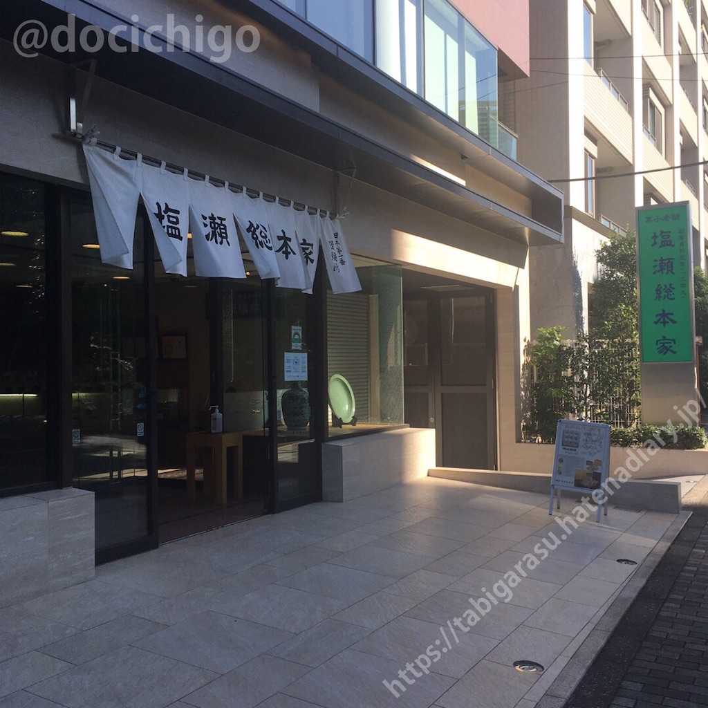 f:id:docichigo:20210131223211j:image f:id:docichigo:20210131223211j:image