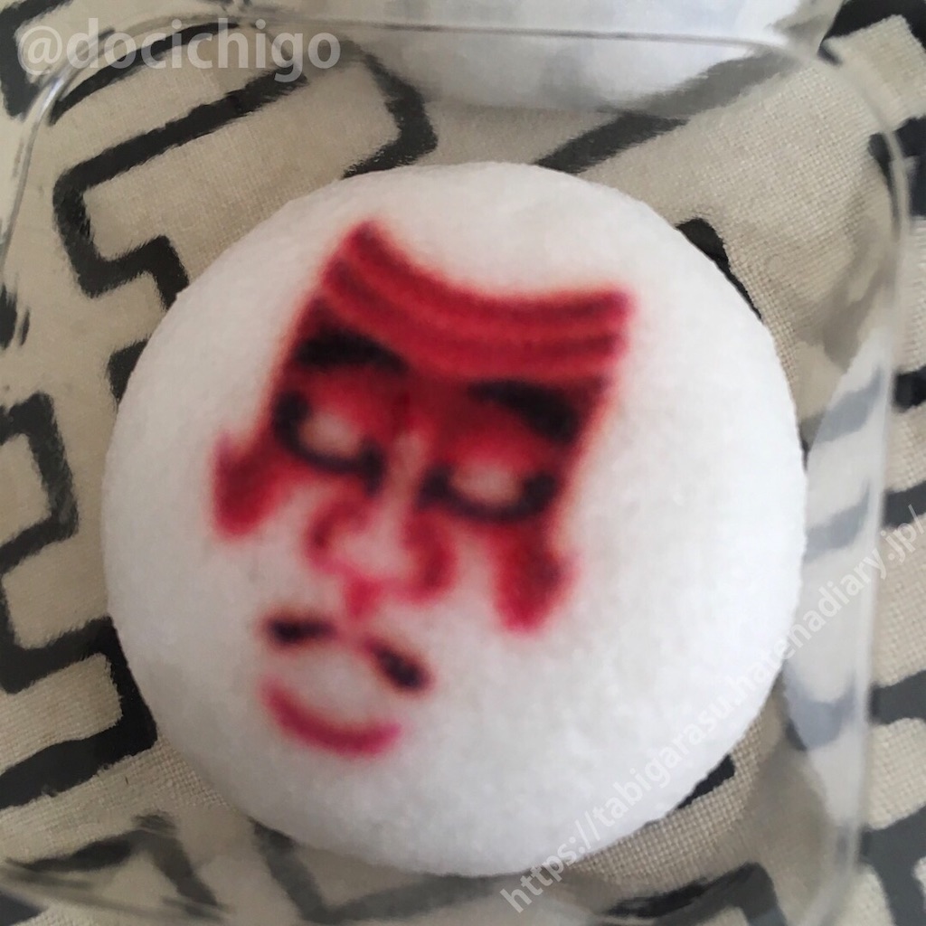 f:id:docichigo:20210131223402j:image f:id:docichigo:20210131223402j:image