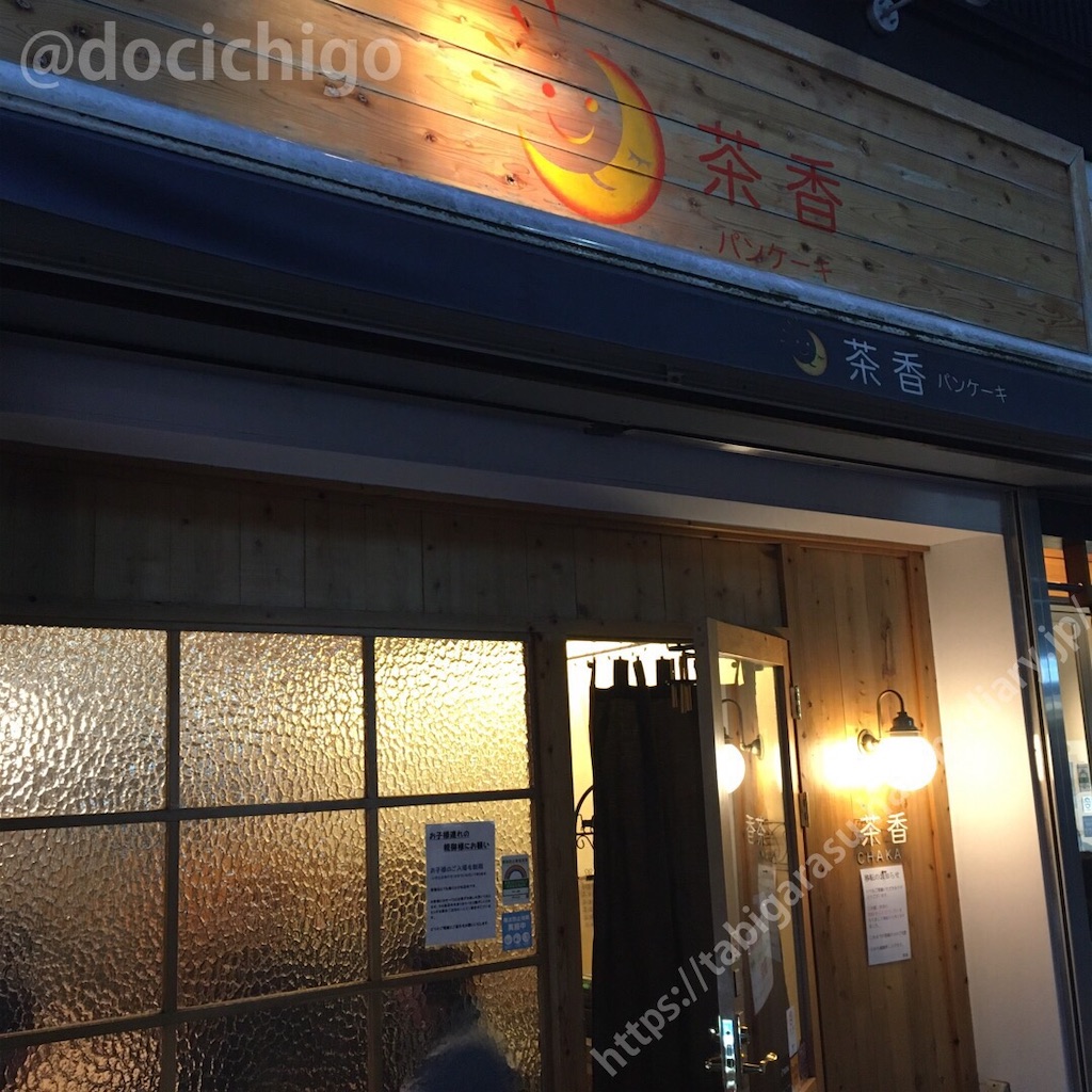 f:id:docichigo:20210207202943j:image f:id:docichigo:20210207202943j:image