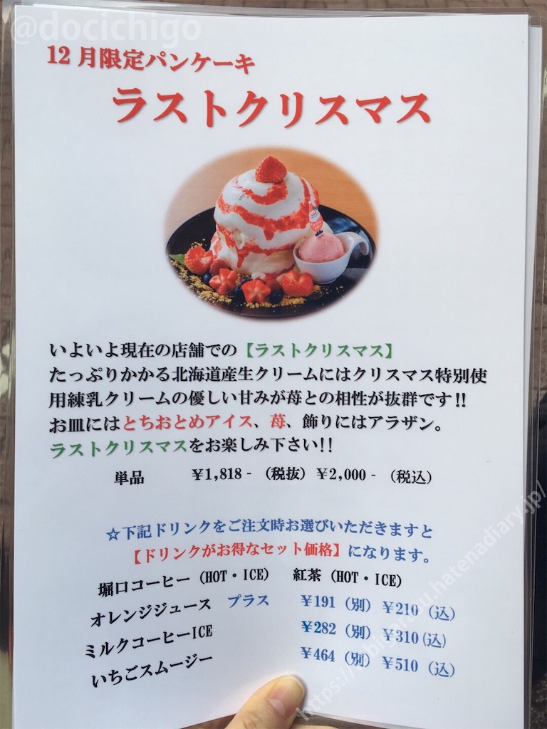 f:id:docichigo:20210207203639j:image f:id:docichigo:20210207203639j:image