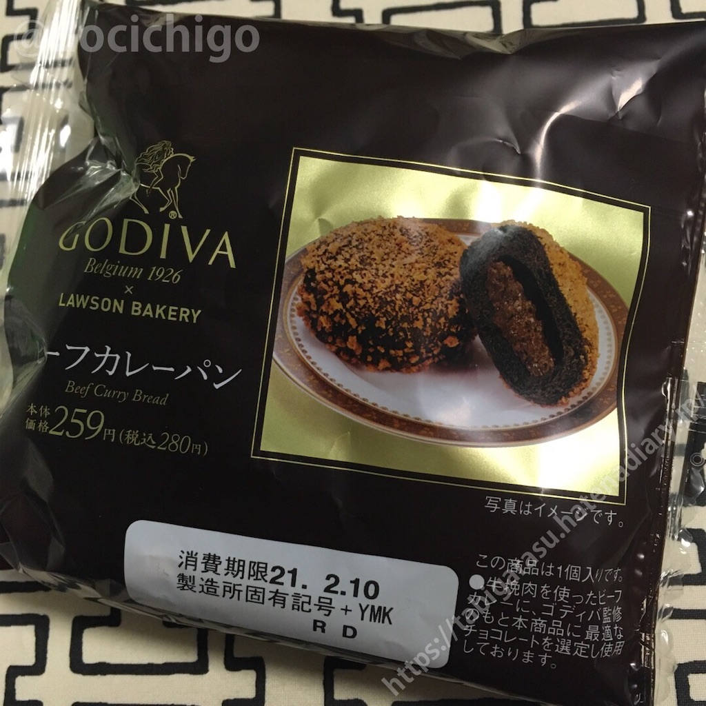 f:id:docichigo:20210207212600j:image
