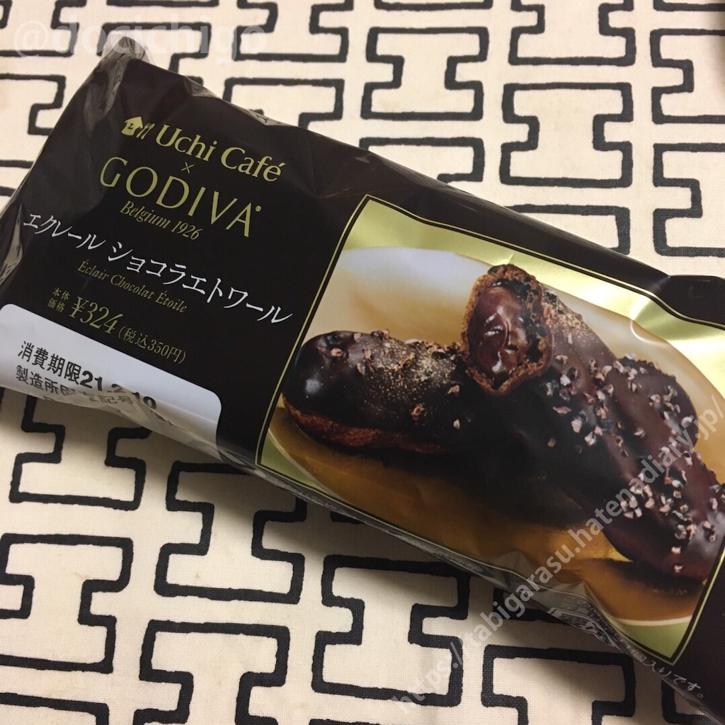 f:id:docichigo:20210207212622j:image