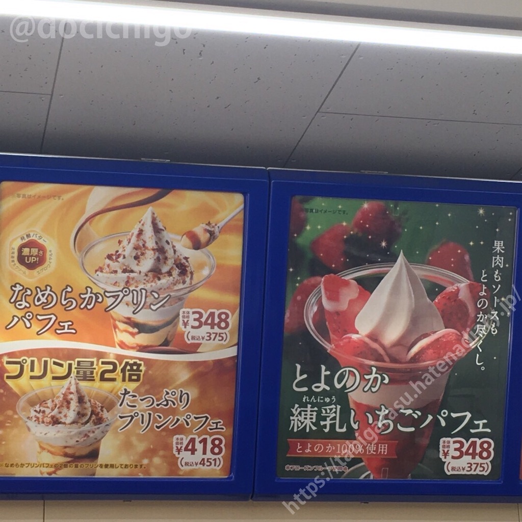 f:id:docichigo:20210214220255j:image f:id:docichigo:20210214220255j:image