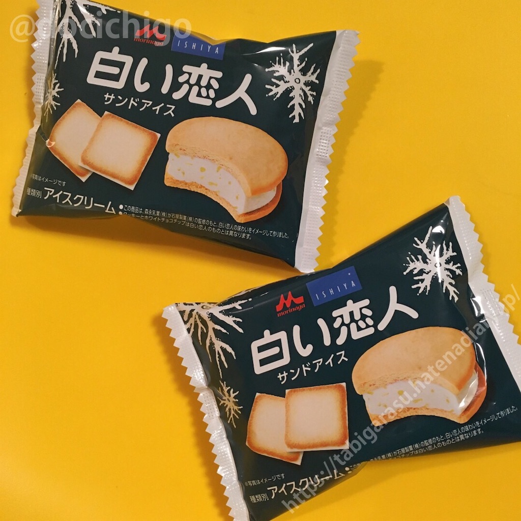 f:id:docichigo:20210214220314j:image f:id:docichigo:20210214220314j:image