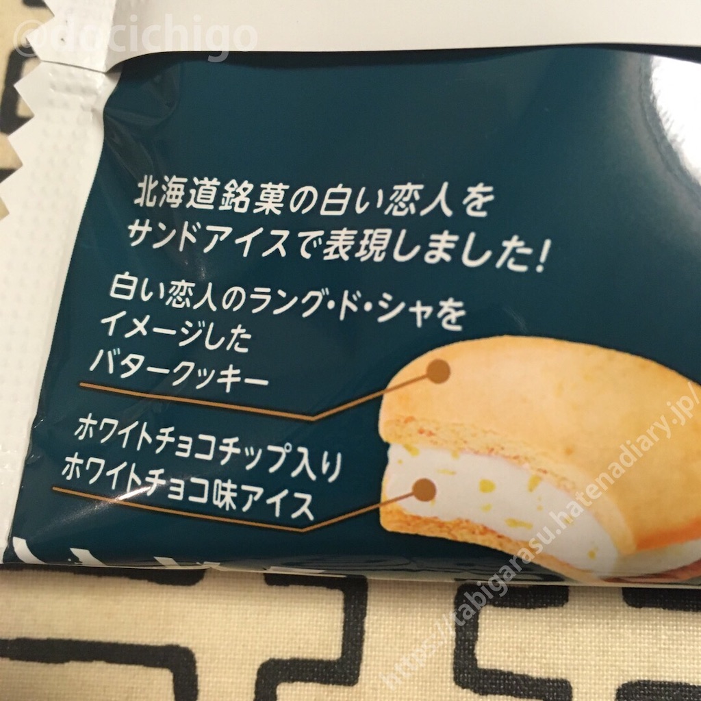 f:id:docichigo:20210214220320j:image f:id:docichigo:20210214220320j:image