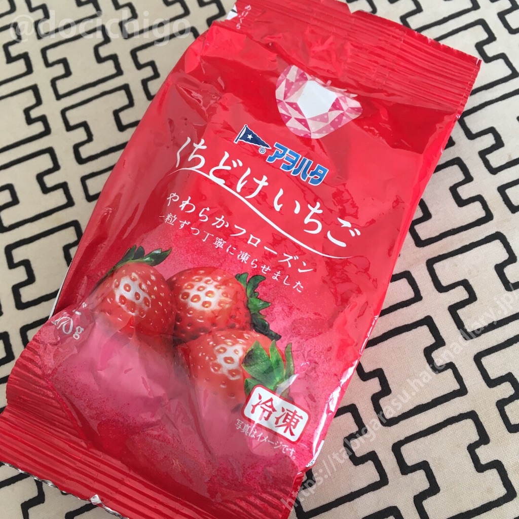 f:id:docichigo:20210214220323j:image f:id:docichigo:20210214220323j:image