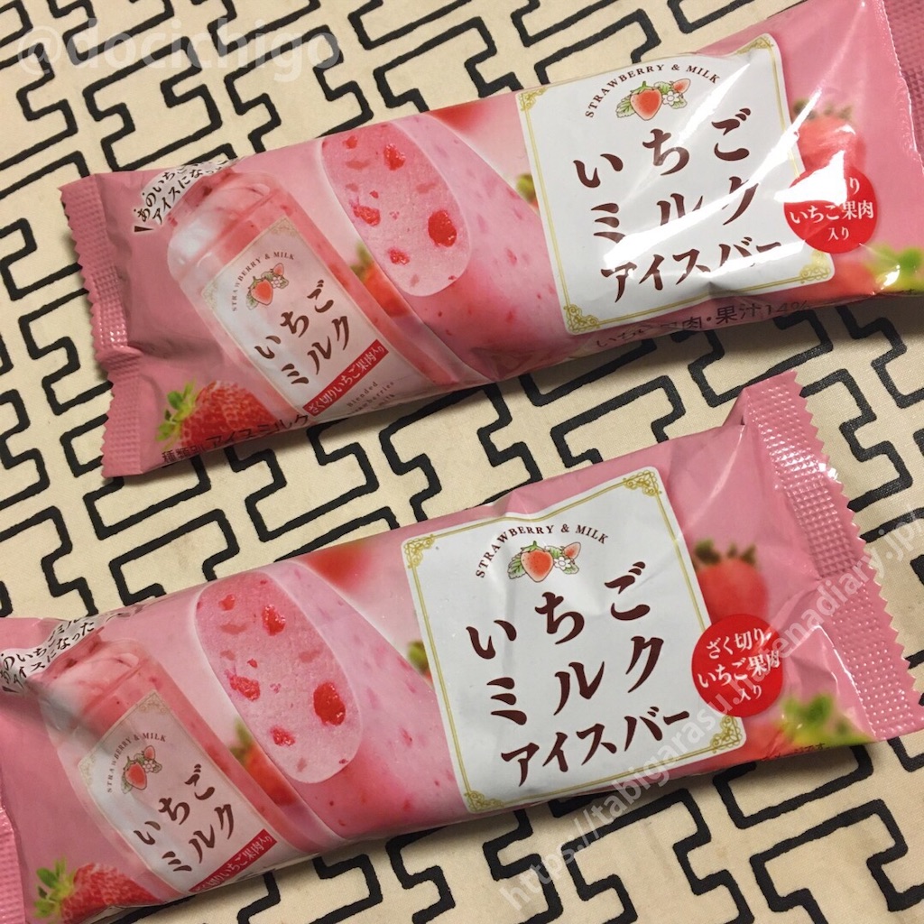 f:id:docichigo:20210214220443j:image f:id:docichigo:20210214220443j:image