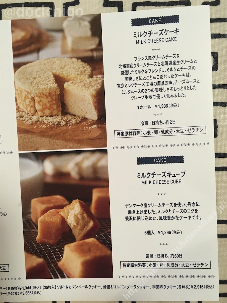 f:id:docichigo:20210214225726j:image