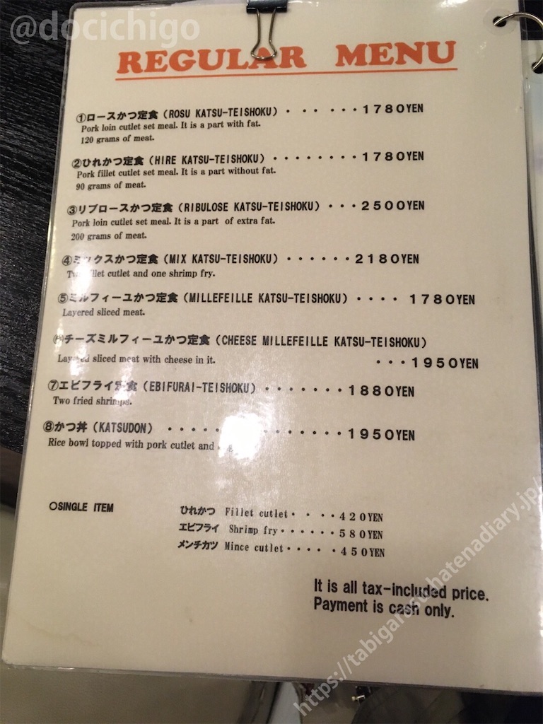 f:id:docichigo:20210228195212j:image