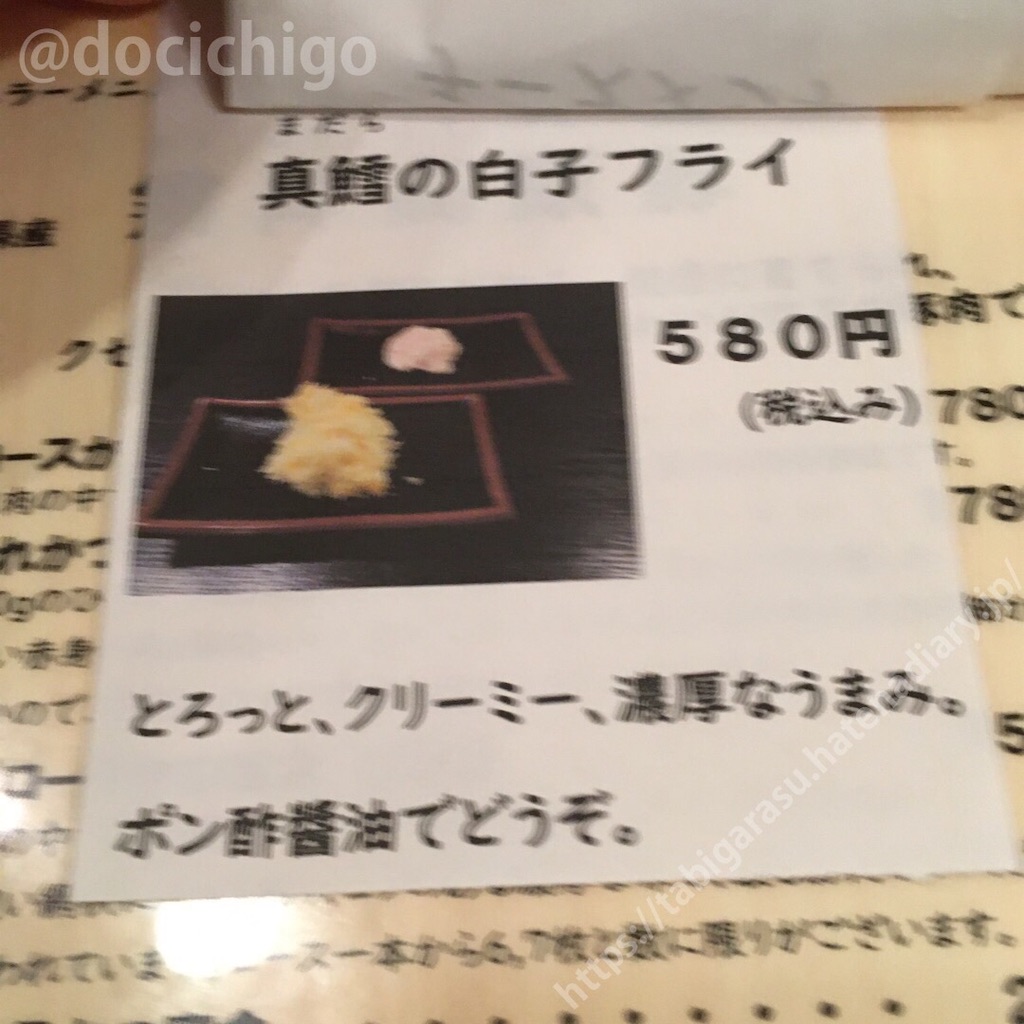 f:id:docichigo:20210228195227j:image