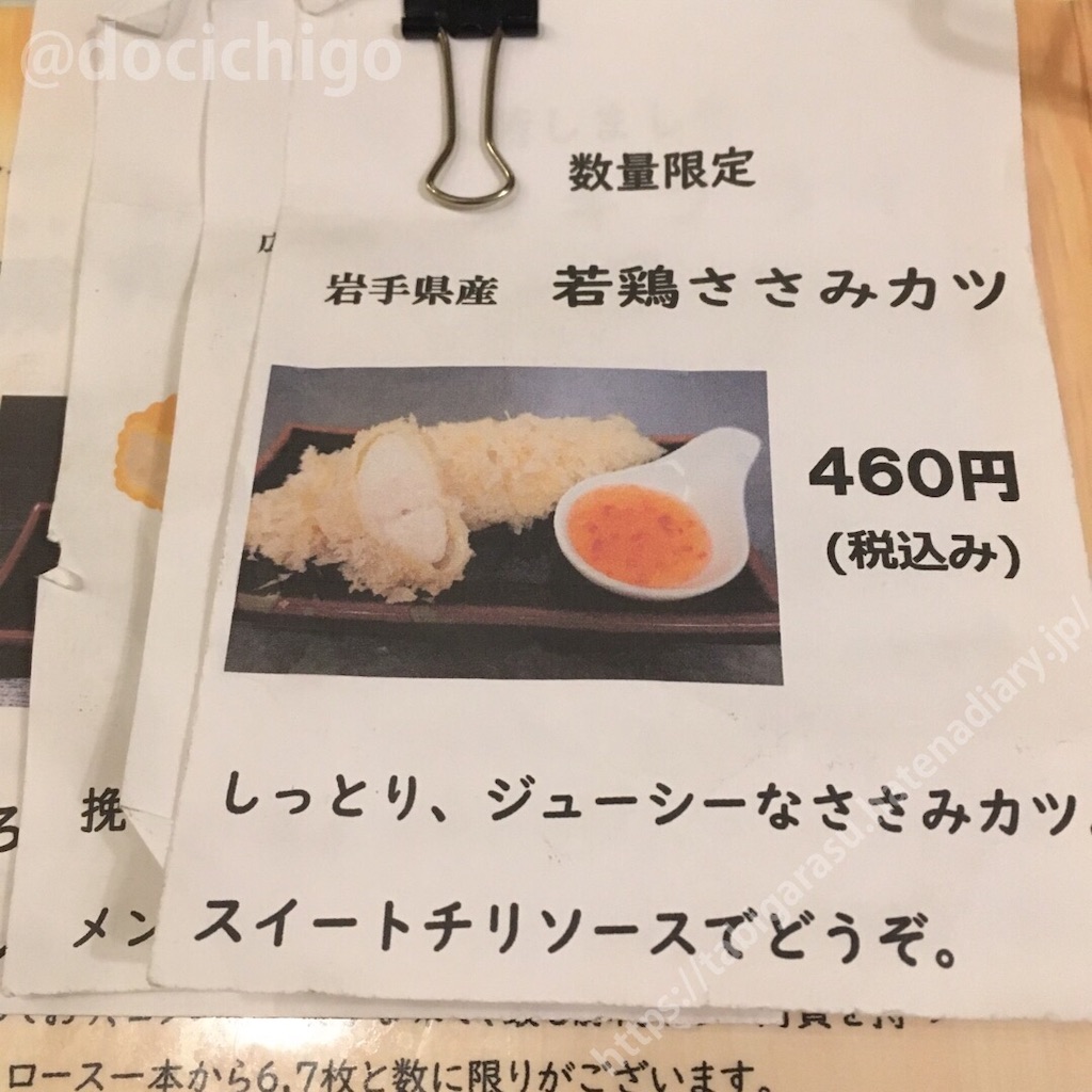 f:id:docichigo:20210228195237j:image