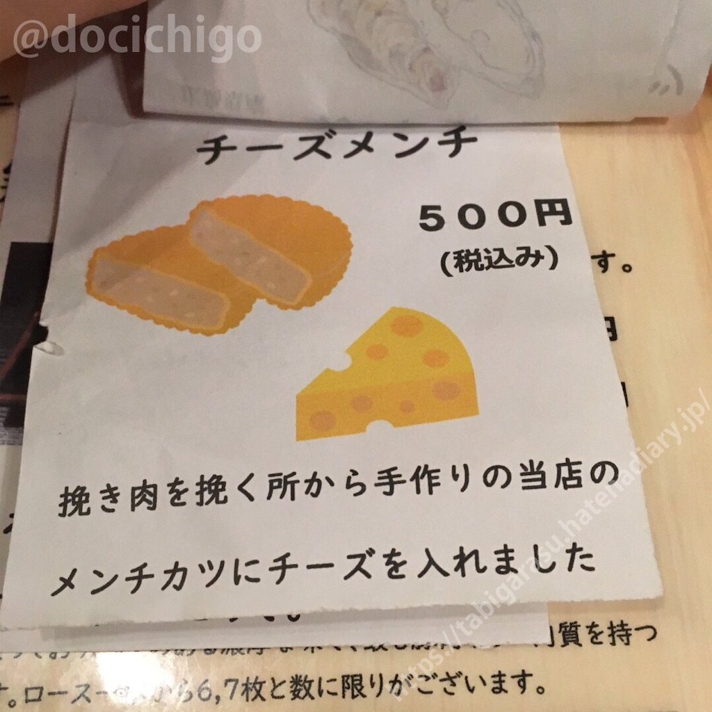 f:id:docichigo:20210228195243j:image