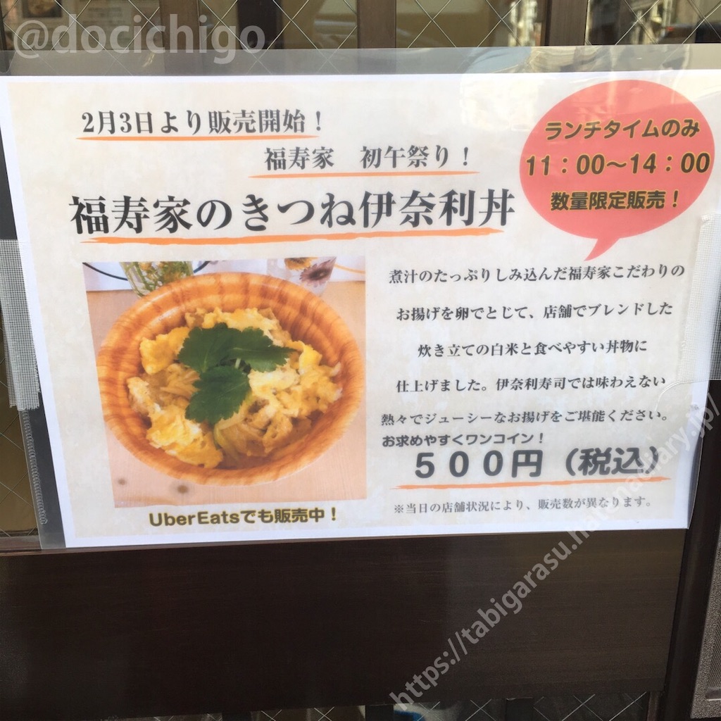 f:id:docichigo:20210307220231j:image