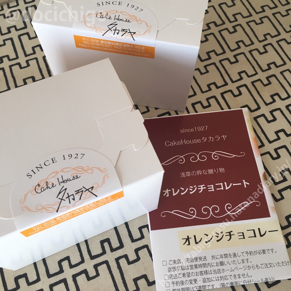 f:id:docichigo:20210314150453j:image f:id:docichigo:20210314150453j:image