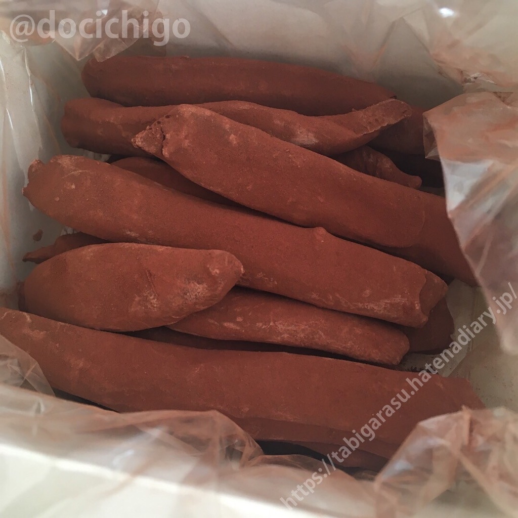 f:id:docichigo:20210314150456j:image f:id:docichigo:20210314150456j:image