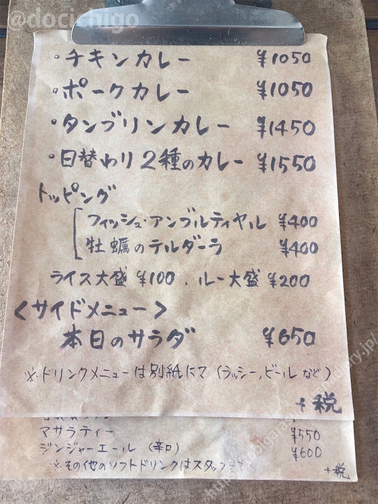 f:id:docichigo:20210314192532j:image