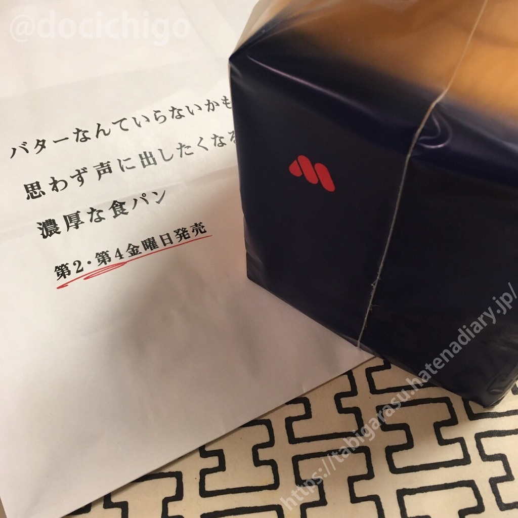 f:id:docichigo:20210315194050j:image