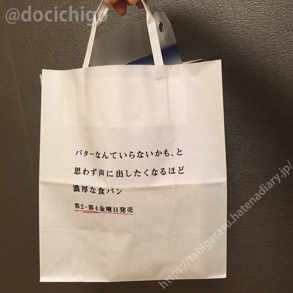 f:id:docichigo:20210315194056j:image