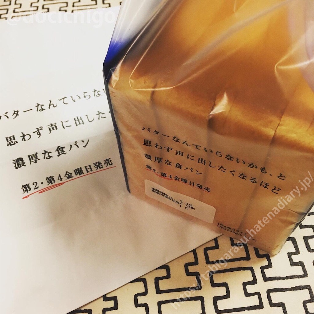 f:id:docichigo:20210315194104j:image