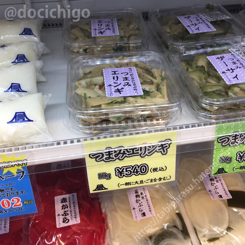 f:id:docichigo:20210321190724j:image f:id:docichigo:20210321190724j:image