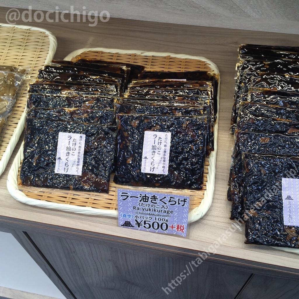 f:id:docichigo:20210321190728j:image f:id:docichigo:20210321190728j:image