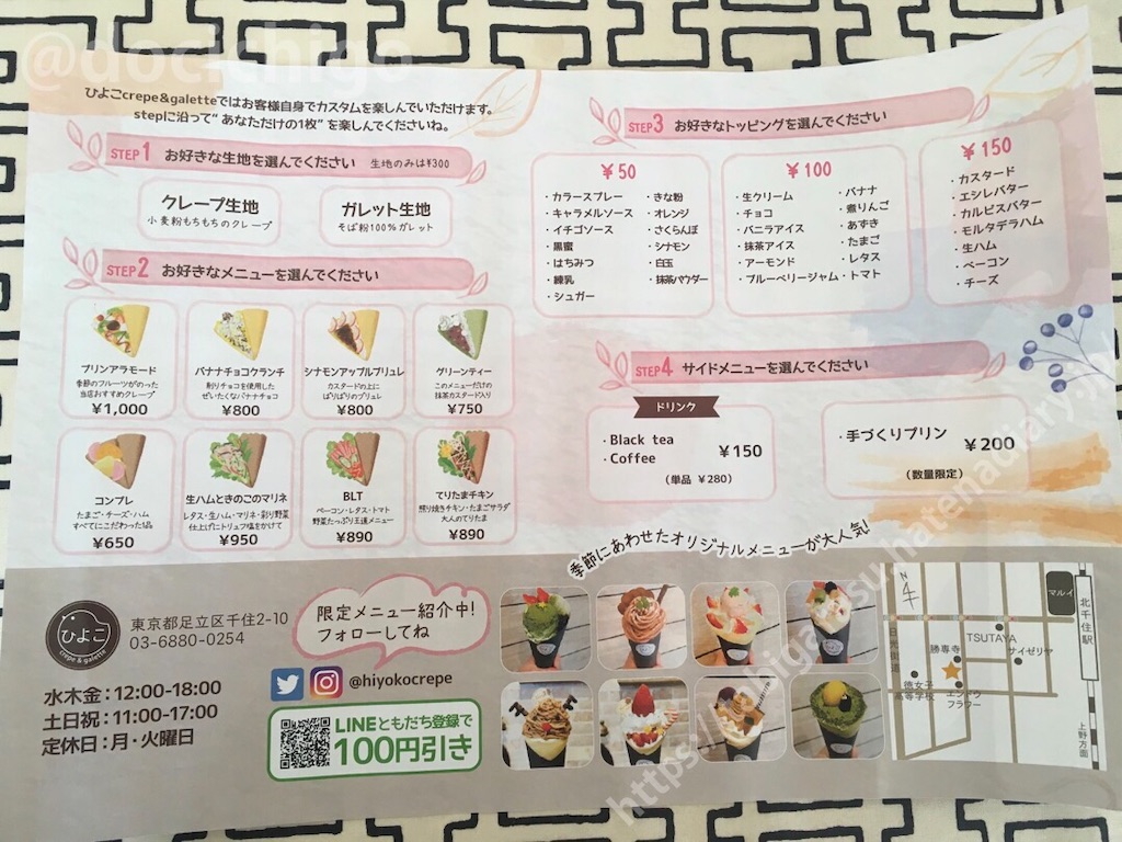 f:id:docichigo:20210321220636j:image