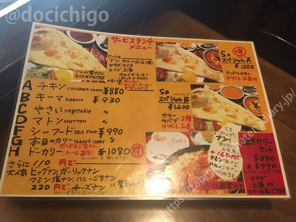 f:id:docichigo:20210328163415j:image