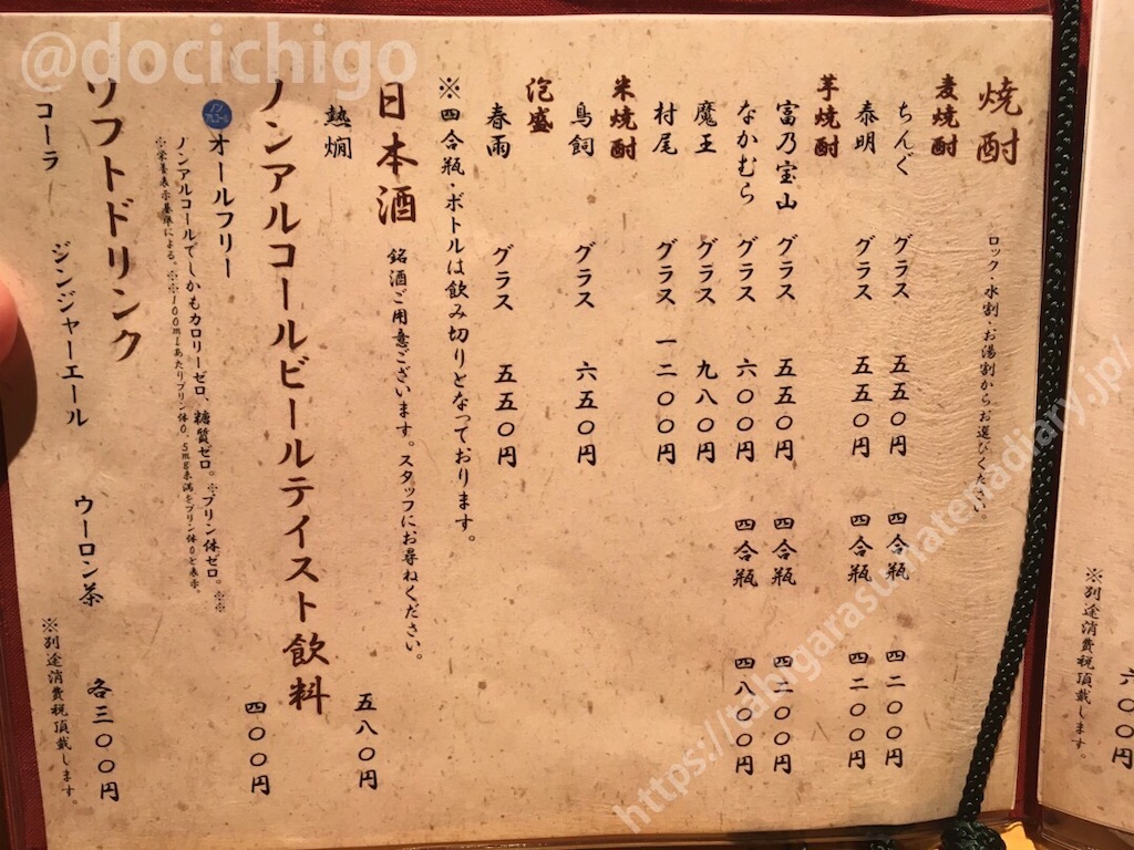 f:id:docichigo:20210328212306j:image