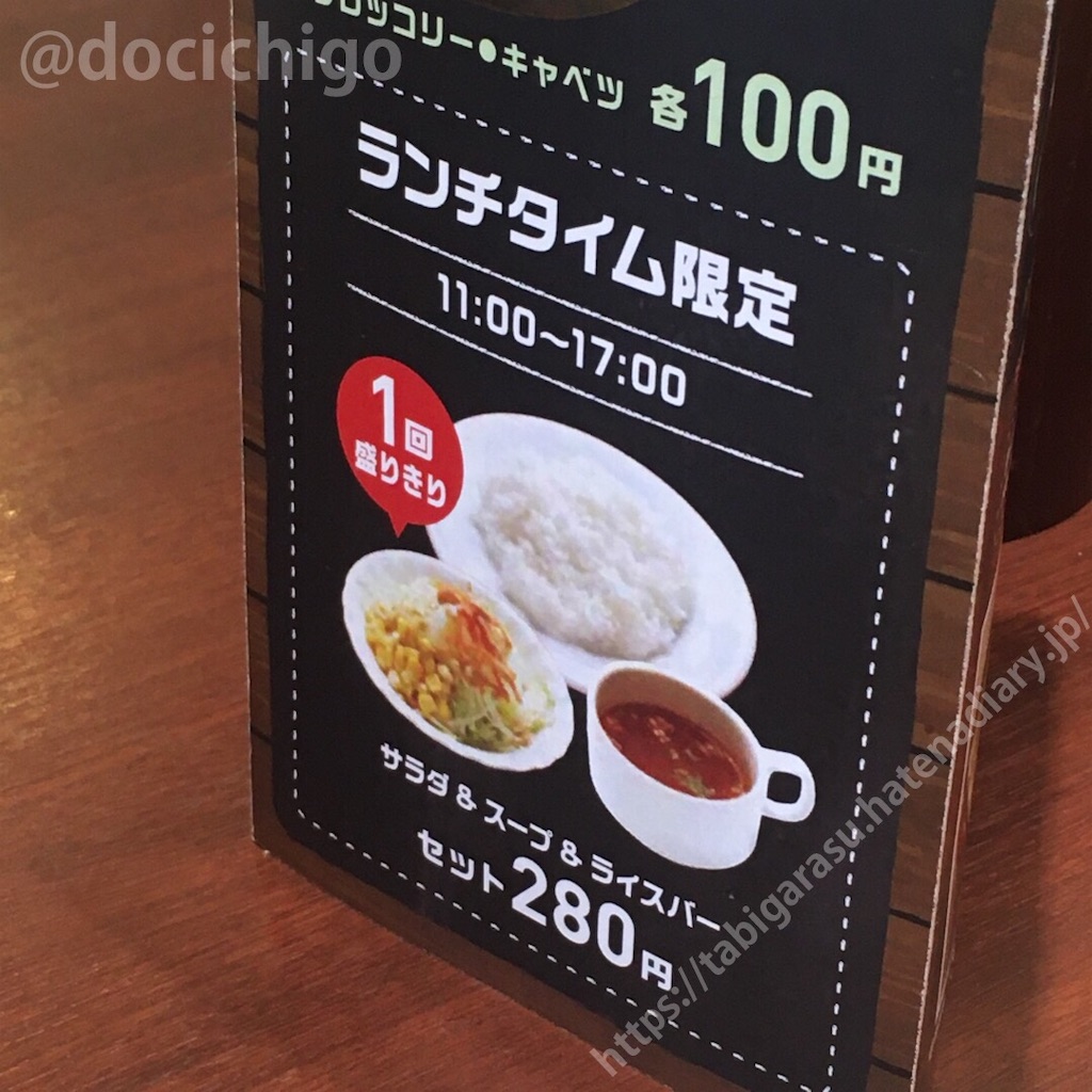 f:id:docichigo:20210404210917j:image