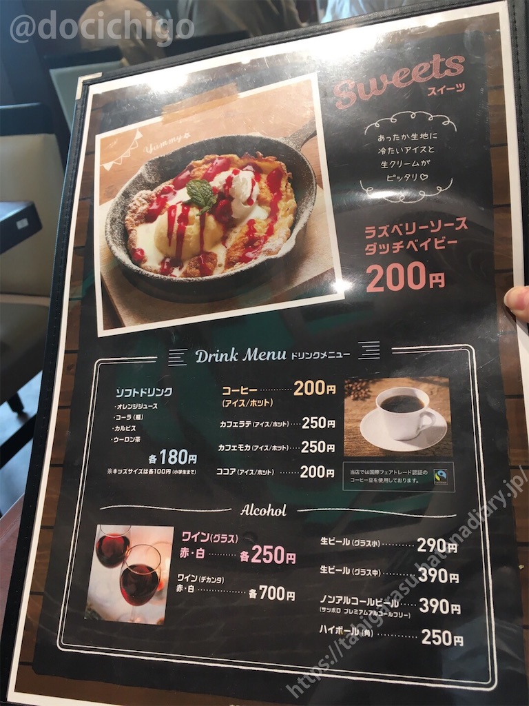 f:id:docichigo:20210404210936j:image