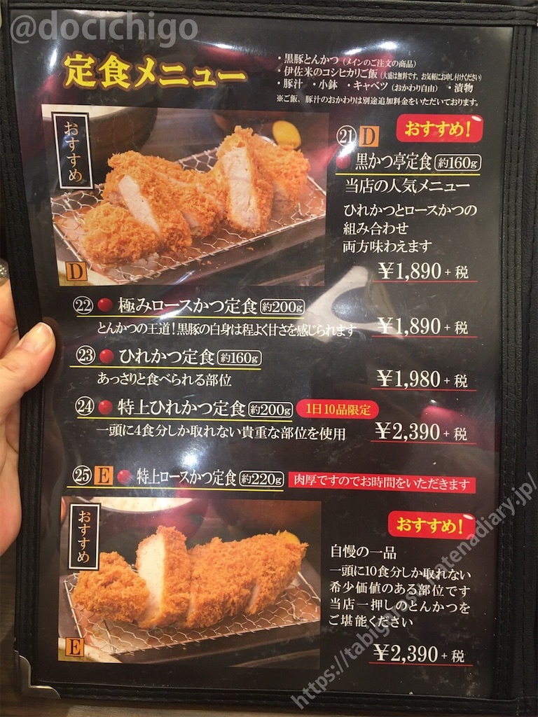 f:id:docichigo:20210411202330j:image
