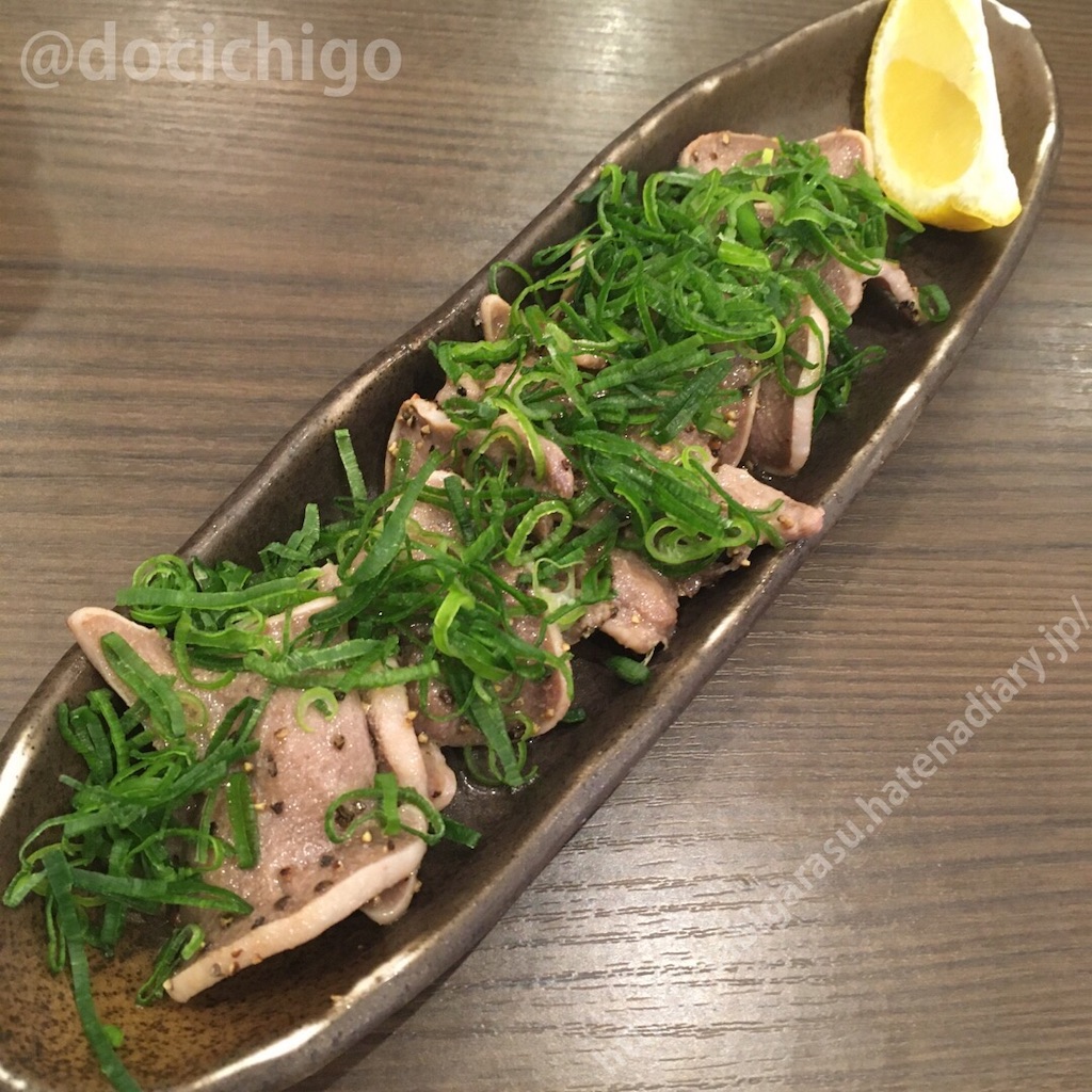 f:id:docichigo:20210411202338j:image