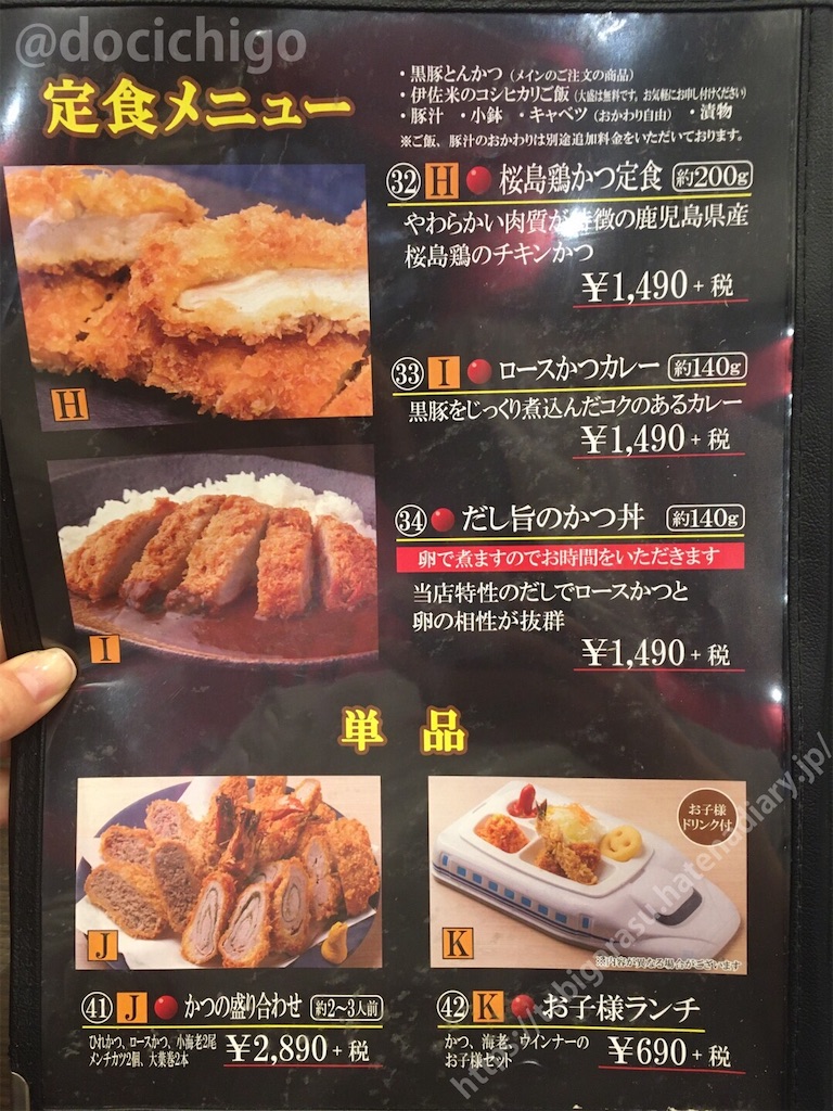 f:id:docichigo:20210411202406j:image
