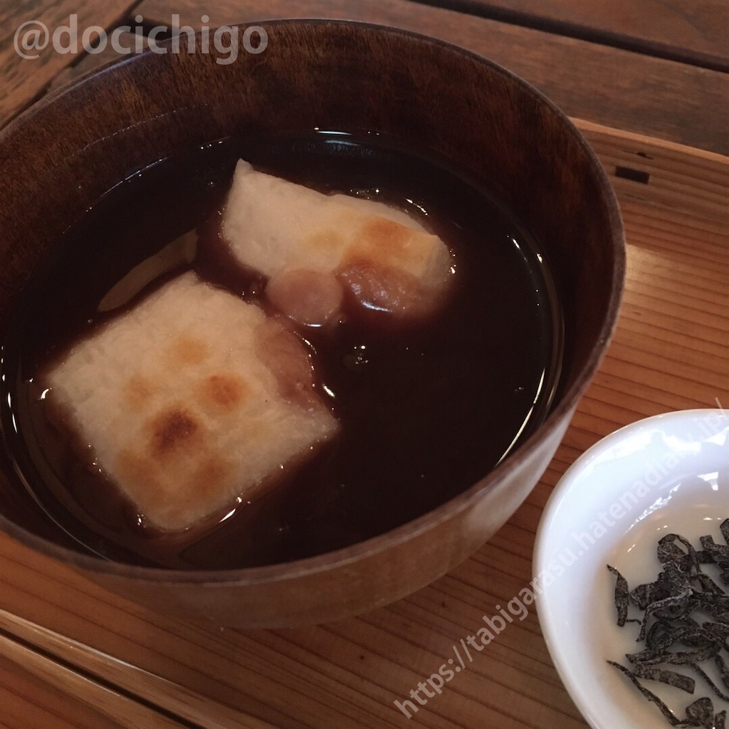 f:id:docichigo:20210418203056j:image
