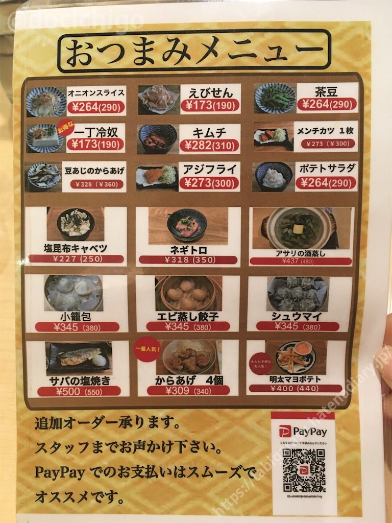 f:id:docichigo:20210421203401j:image f:id:docichigo:20210421203401j:image