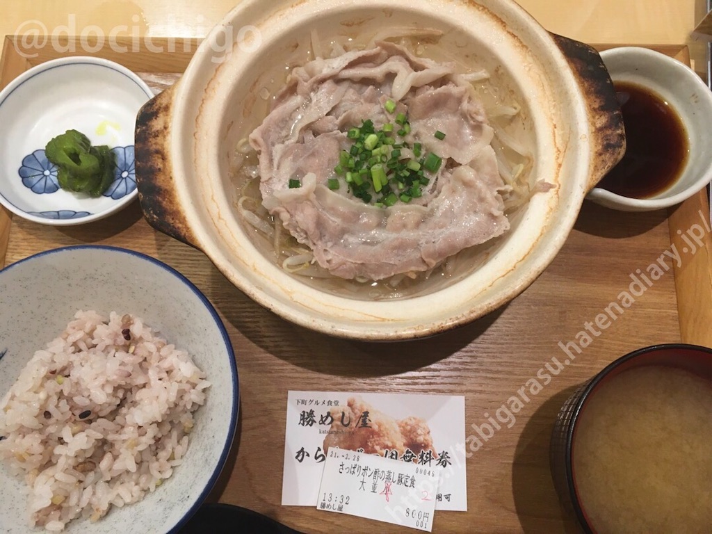 f:id:docichigo:20210421203404j:image f:id:docichigo:20210421203404j:image