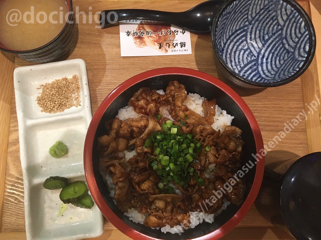 f:id:docichigo:20210421203412j:image f:id:docichigo:20210421203412j:image