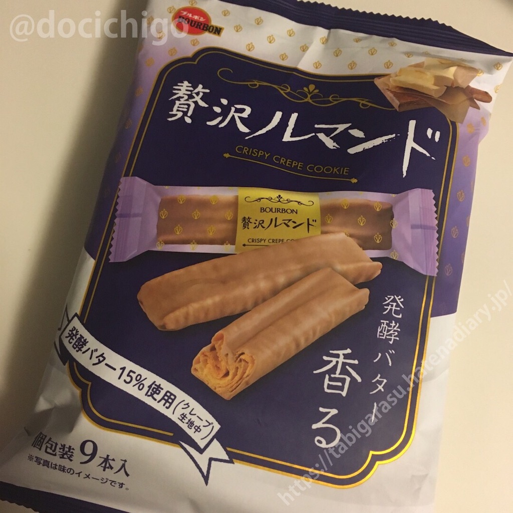 コンビニ Uchi Cafe Godiva サンクショコラアマンド とおまけ 美級グルメ旅がらす