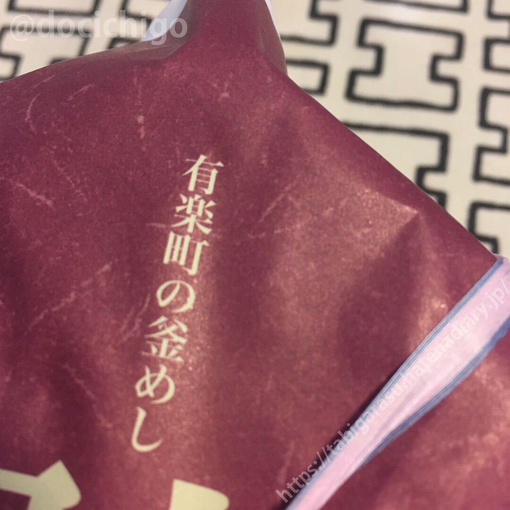 f:id:docichigo:20210509190740j:image
