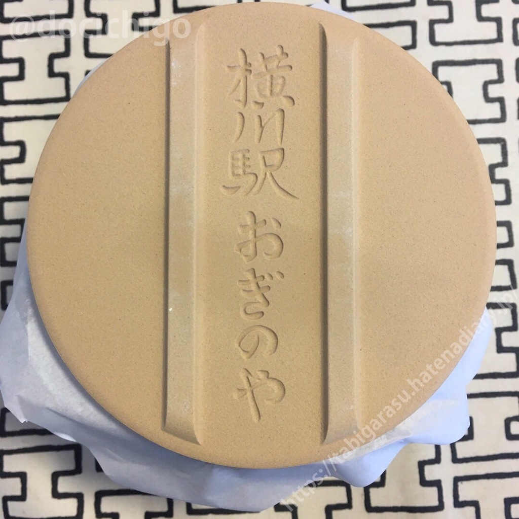 f:id:docichigo:20210509190758j:image