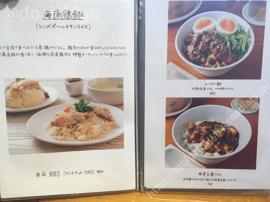 f:id:docichigo:20210516212414j:image