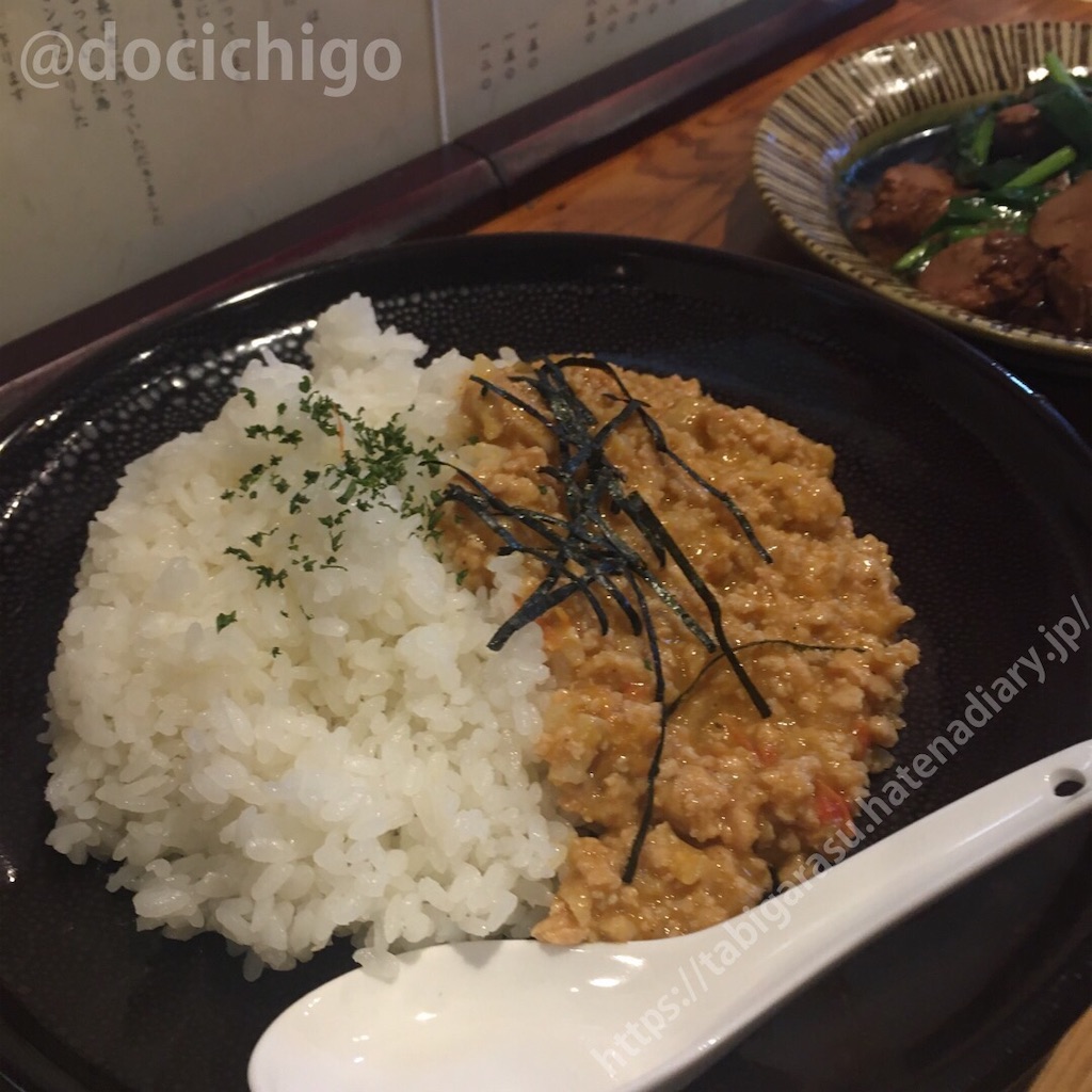 f:id:docichigo:20210521183015j:image f:id:docichigo:20210521183015j:image