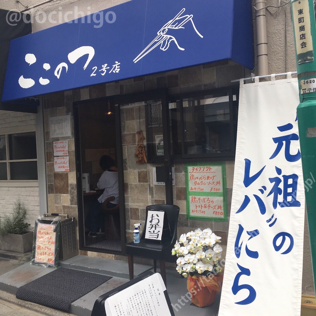 f:id:docichigo:20210521183023j:image f:id:docichigo:20210521183023j:image