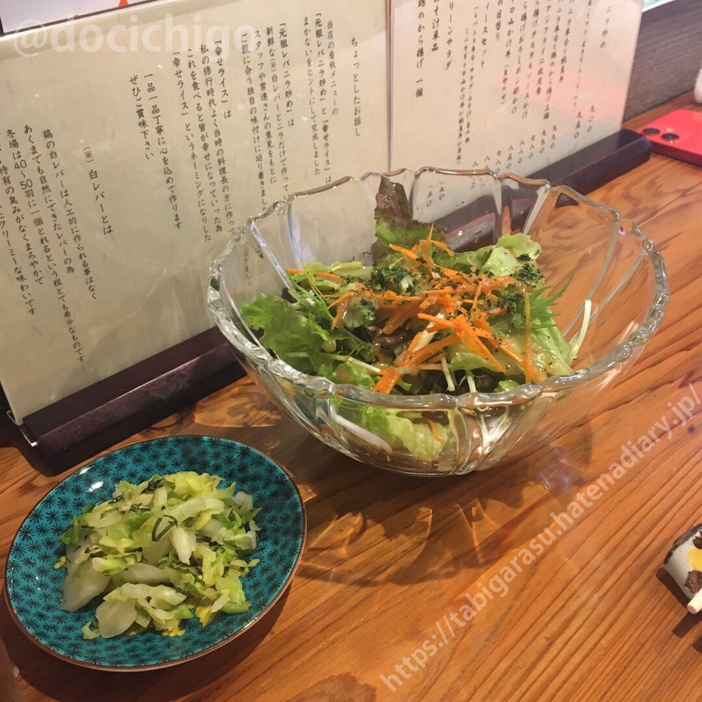 f:id:docichigo:20210521183027j:image f:id:docichigo:20210521183027j:image