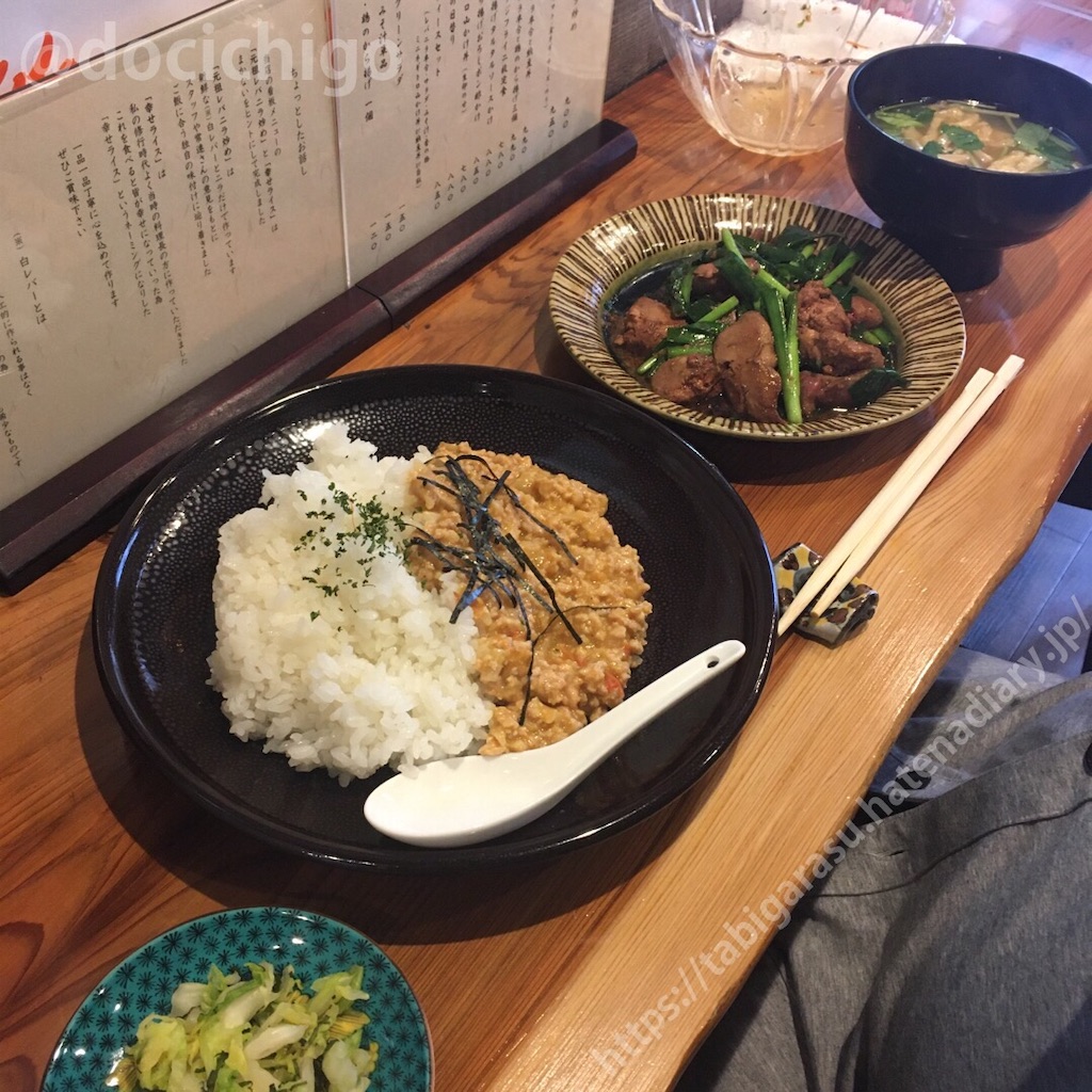 f:id:docichigo:20210521183036j:image f:id:docichigo:20210521183036j:image