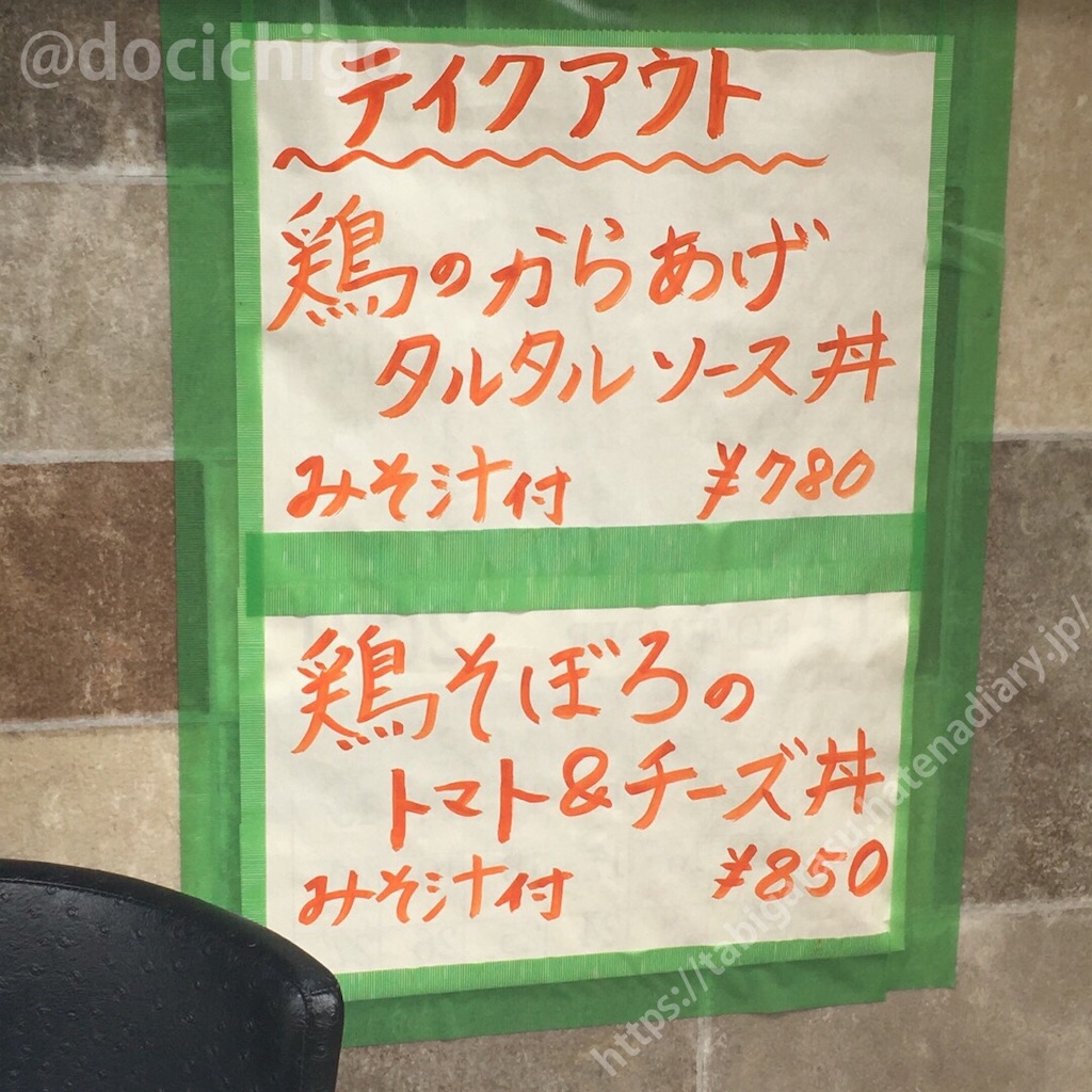 f:id:docichigo:20210521183039j:image f:id:docichigo:20210521183039j:image
