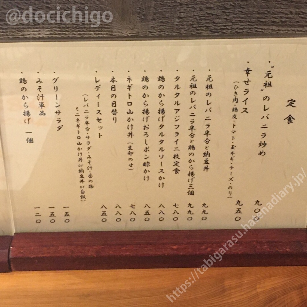 f:id:docichigo:20210521183347j:image f:id:docichigo:20210521183347j:image