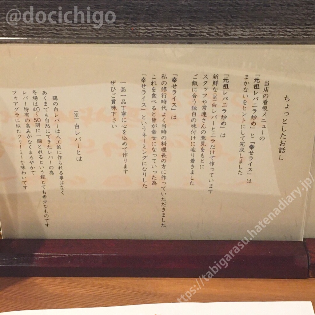f:id:docichigo:20210521183904j:image f:id:docichigo:20210521183904j:image