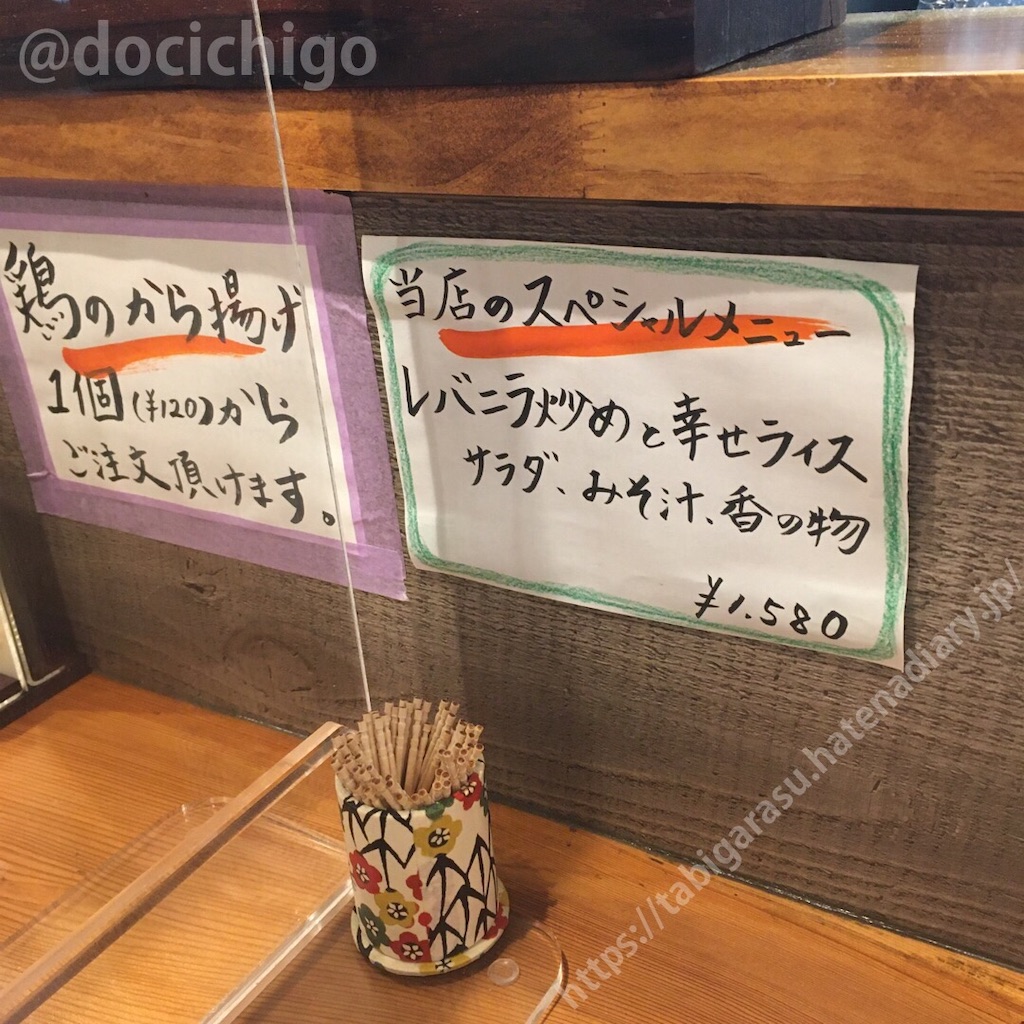 f:id:docichigo:20210521184910j:image f:id:docichigo:20210521184910j:image