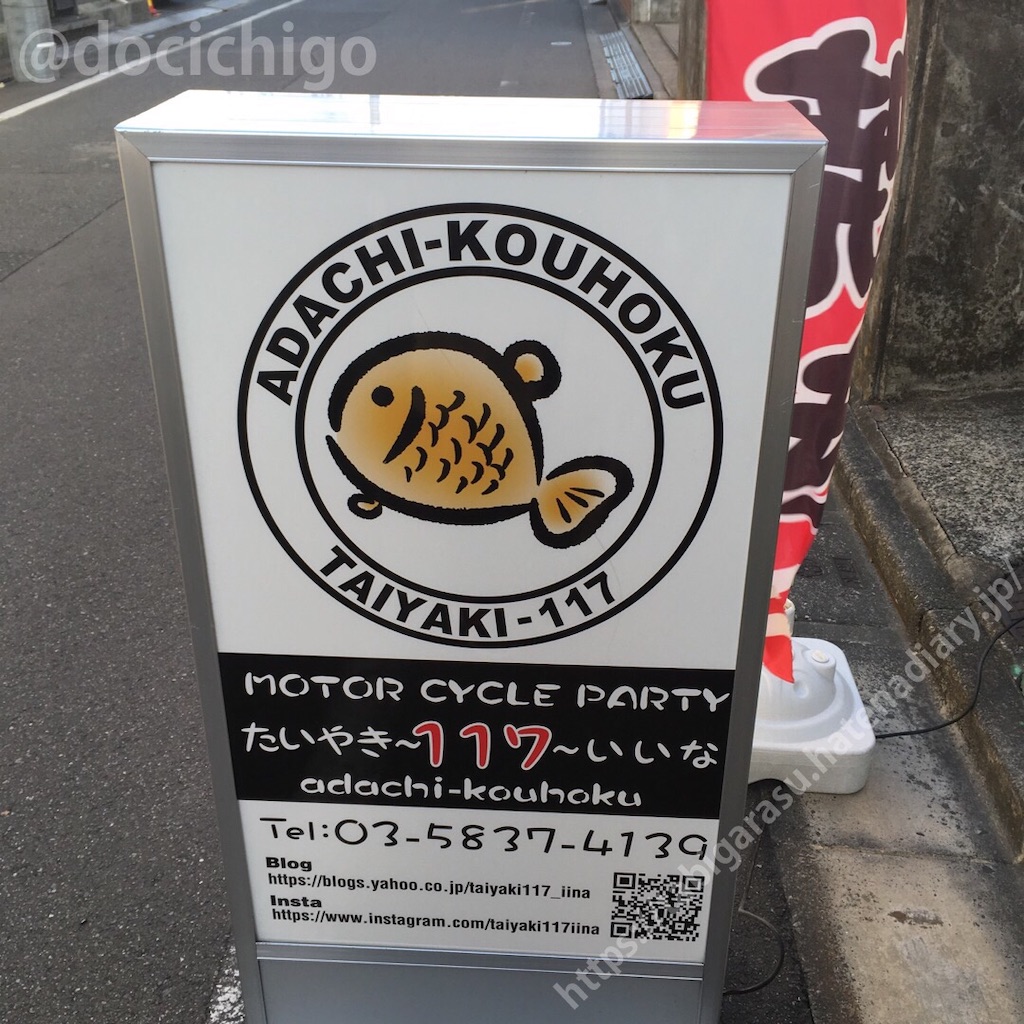 f:id:docichigo:20210523213756j:image